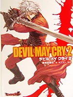 обложка Devil May Cry: Volume 2