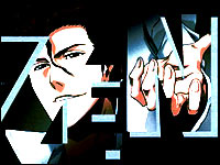 BLEACH