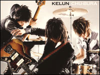 CHU-BURA - Kelun