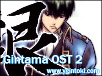 Gintama Original Soundtrack 2